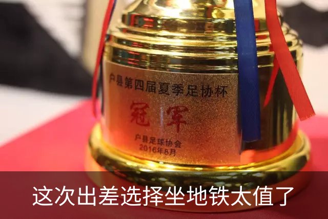 这次出差选择坐地铁太值了